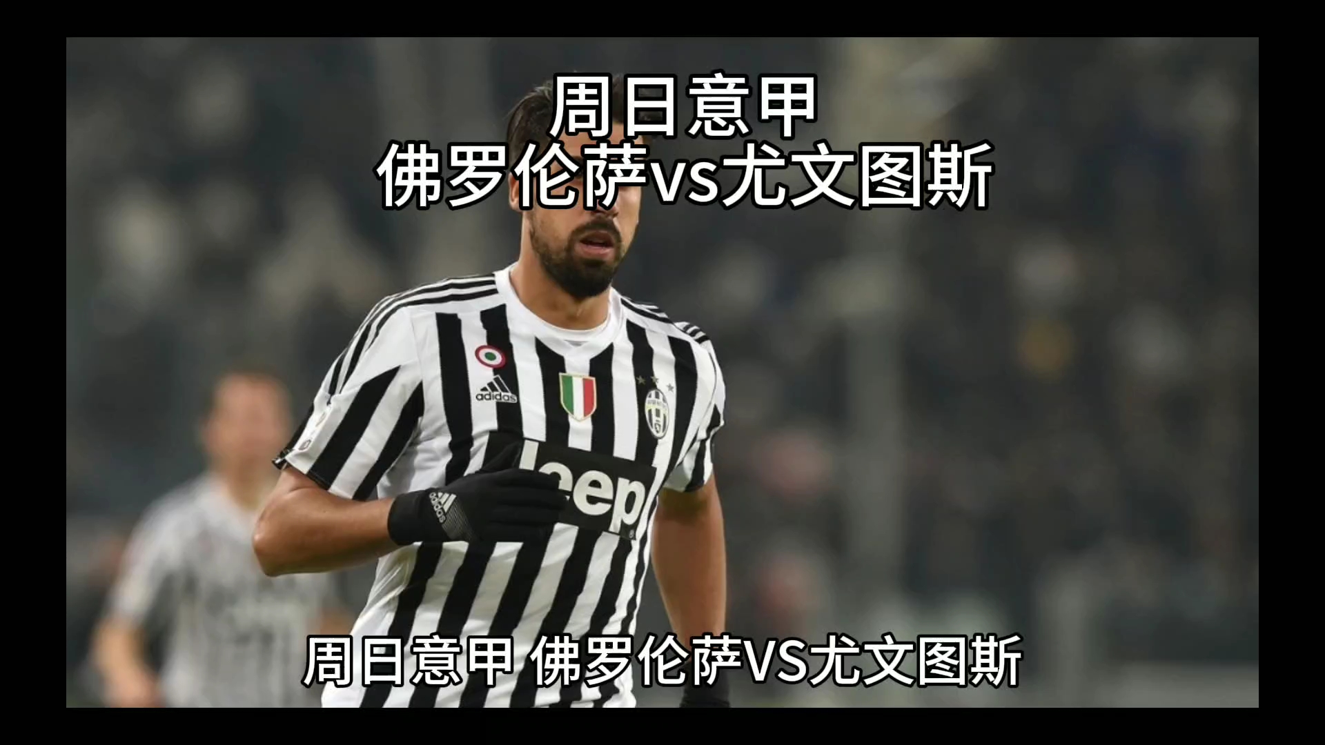 开背后教