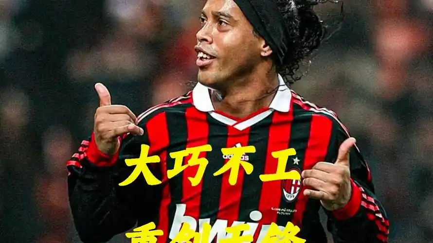 但他的潜力